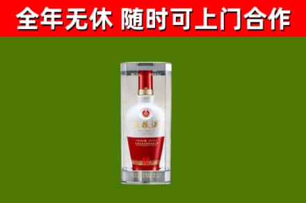 湘东区回收五粮液行情