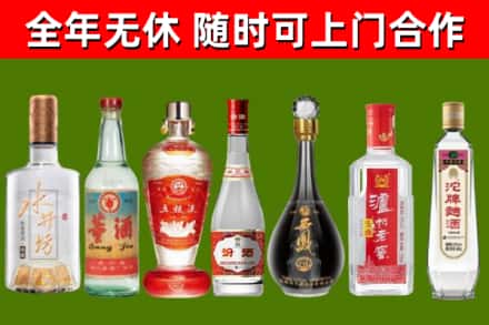 湘东区回收老酒价格