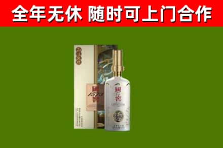 湘东区回收国窖1573价格
