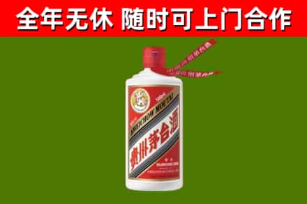 湘东区烟酒回收飞天茅台酒.jpg