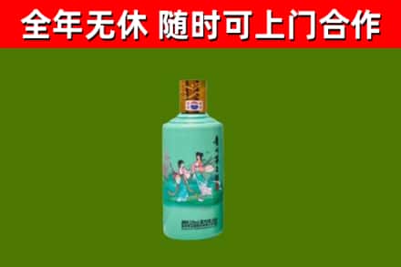 湘东区烟酒回收24节气茅台酒.jpg