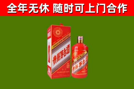 湘东区烟酒回收生肖茅台酒瓶.jpg