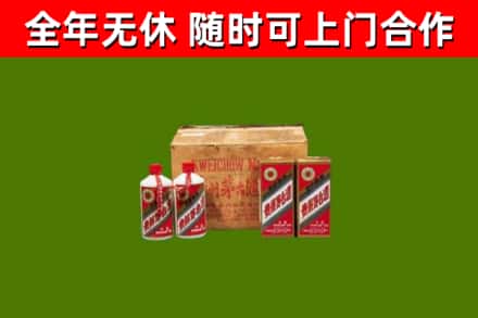 湘东区回收老茅台酒
