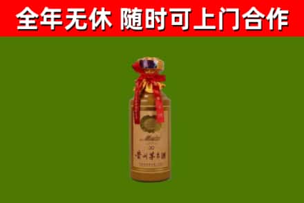 湘东区回收30年茅台酒