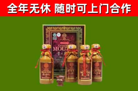 湘东区回收50年份茅台
