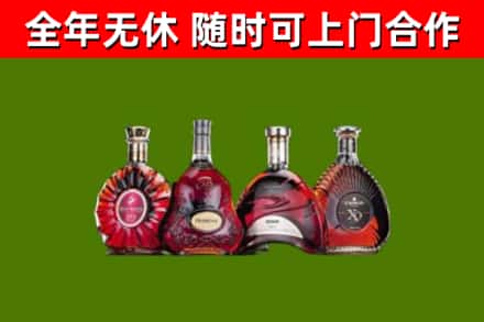 湘东区烟酒回收洋酒.jpg