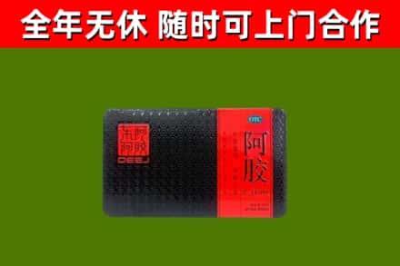 湘东区回收阿胶