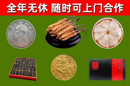 湘东区回收礼品